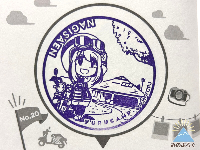 ゆる巡りスタンプ渚園
