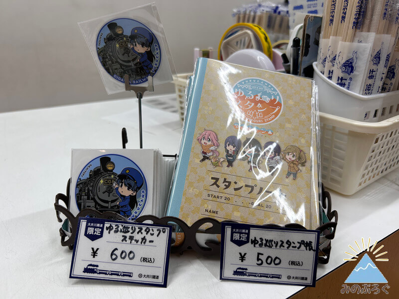 大井川鐵道プラザロコ売店