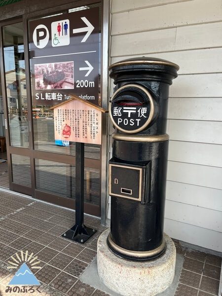 新金谷駅