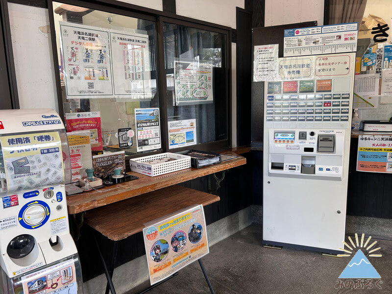 天竜浜名湖鉄道天竜二俣駅のスタンプ設置場所