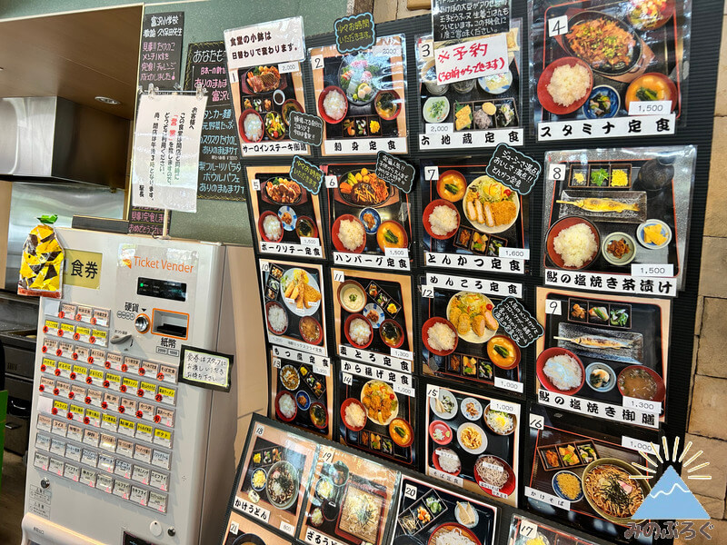 道の駅とみざわ外観
